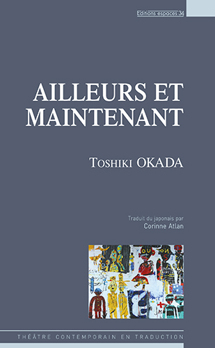 Ailleurs et maintenant